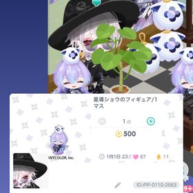 ピグパ バラ売りBOXX LUNA ピグクリ UNKNOWN REVO DOLL コラボ | ピグパ(ピグパーティ)のアカウントデータ、RMTの販売・買取一覧