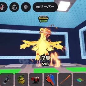 ブレインロットを盗む通常ドラゴン250m | ロブロックス(ROBLOX)のアカウントデータ、RMTの販売・買取一覧