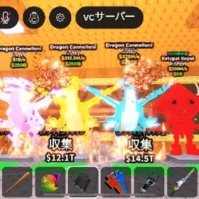 ブレインロッドを盗む 普通の人販売所 | ロブロックス(ROBLOX)のアカウントデータ、RMTの販売・買取一覧