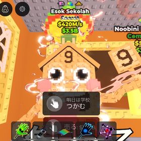 🌈bug🇲🇽 420M Esok Sekolah | ロブロックス(ROBLOX)のアカウントデータ、RMTの販売・買取一覧