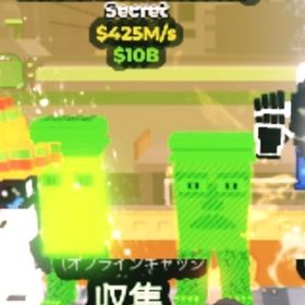 汚染ガラマ急ぎ | ロブロックス(ROBLOX)のアカウントデータ、RMTの販売・買取一覧