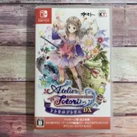 Switch トトリのアトリエ ～アーランドの錬金術士～ DX