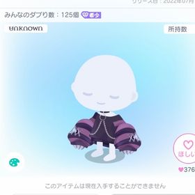UNKNOWN3 腕変形ボーダートップス | ピグパ(ピグパーティ)のアカウントデータ、RMTの販売・買取一覧