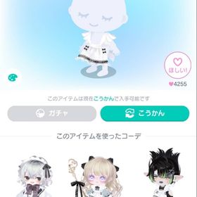 UNKNOWN1アリスエプロン | ピグパ(ピグパーティ)のアカウントデータ、RMTの販売・買取一覧