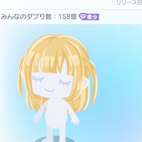 Lyricalハーフアップツインテ | ピグパ(ピグパーティ)のアカウントデータ、RMTの販売・買取一覧