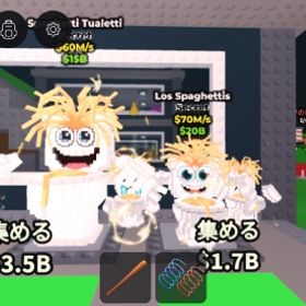 【ブレインロットを盗む】通常トイレ&ロストイレまとめ売り！ | ロブロックス(ROBLOX)のアカウントデータ、RMTの販売・買取一覧