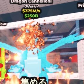 ダイヤドラゴン 375m | ロブロックス(ROBLOX)のアカウントデータ、RMTの販売・買取一覧