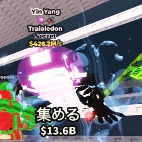 最安値‼️陰陽トララレドン2変異 | ロブロックス(ROBLOX)のアカウントデータ、RMTの販売・買取一覧