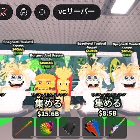 トイレショップ 全セットで400円お得 | ロブロックス(ROBLOX)のアカウントデータ、RMTの販売・買取一覧