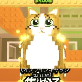 🦉OG🦉 【ブレインロットを盗む】Meowl 400M/s | ロブロックス(ROBLOX)のアカウントデータ、RMTの販売・買取一覧