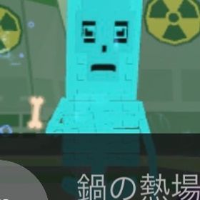 Pot Hotspot レインボー🌈 | ロブロックス(ROBLOX)のアカウントデータ、RMTの販売・買取一覧