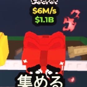 Noo my Present 🌈最安値🌈 | ロブロックス(ROBLOX)のアカウントデータ、RMTの販売・買取一覧