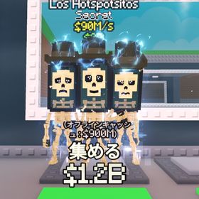 今後入手不可・ろすほっと | ロブロックス(ROBLOX)のアカウントデータ、RMTの販売・買取一覧