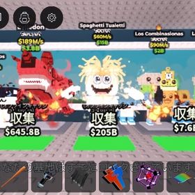 販売所できるだけ安く売ります | ロブロックス(ROBLOX)のアカウントデータ、RMTの販売・買取一覧