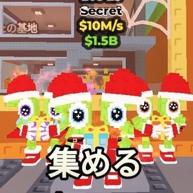 🔥破格🔥 Los25 10M/s‼️ | ロブロックス(ROBLOX)のアカウントデータ、RMTの販売・買取一覧