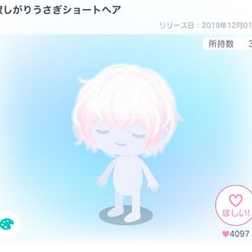 寂しがりうさぎショートヘア | ピグパ(ピグパーティ)のアカウントデータ、RMTの販売・買取一覧