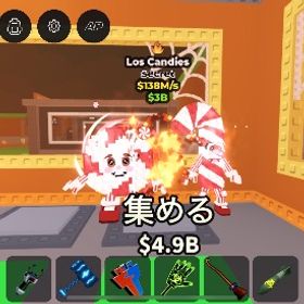 🔥変異ロスキャンディ破格‼️ | ロブロックス(ROBLOX)のアカウントデータ、RMTの販売・買取一覧