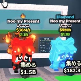 新キャラ2体セット noo my present ブレインロットを盗む | ロブロックス(ROBLOX)のアカウントデータ、RMTの販売・買取一覧