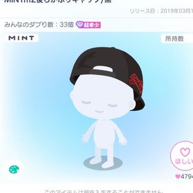 MINTm2 後ろかぶりキャップ／黒 | ピグパ(ピグパーティ)のアカウントデータ、RMTの販売・買取一覧