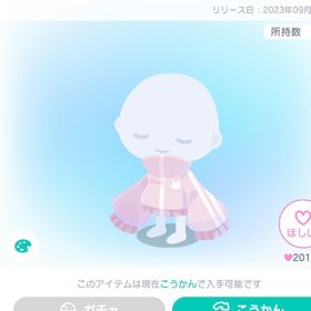 くーねこシリーズ 9点セット / 500円 | ピグパ(ピグパーティ)のアカウントデータ、RMTの販売・買取一覧