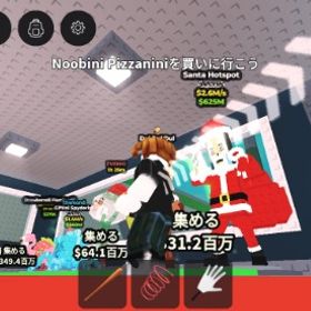 クリスマス限定のキャラクターです | ロブロックス(ROBLOX)のアカウントデータ、RMTの販売・買取一覧