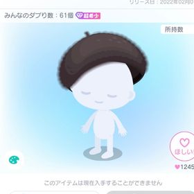 SorBあったかベレー帽／黒 | ピグパ(ピグパーティ)のアカウントデータ、RMTの販売・買取一覧