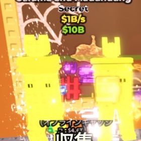 ブレインロット（ガラマレア変異付き1B）値下げ交渉🙆🏻♀️ | ロブロックス(ROBLOX)のアカウントデータ、RMTの販売・買取一覧