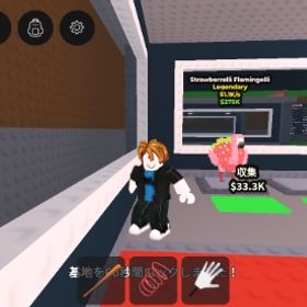 ブレインロット | ロブロックス(ROBLOX)のアカウントデータ、RMTの販売・買取一覧