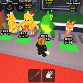 ブレインロット | ロブロックス(ROBLOX)のアカウントデータ、RMTの販売・買取一覧