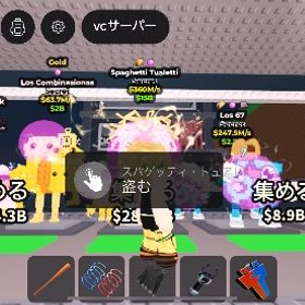 気になるブレイン コメント | ロブロックス(ROBLOX)のアカウントデータ、RMTの販売・買取一覧