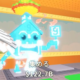 Esok Sekolah 変異1つ付き | ロブロックス(ROBLOX)のアカウントデータ、RMTの販売・買取一覧