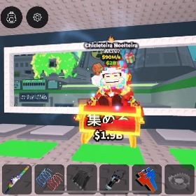 クリスマスチャリ（サンタチャリ） 1秒90M‼️ | ロブロックス(ROBLOX)のアカウントデータ、RMTの販売・買取一覧