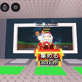 クリスマスチャリ（サンタチャリ） ロブロックス ブレインロットを盗む | ロブロックス(ROBLOX)のアカウントデータ、RMTの販売・買取一覧