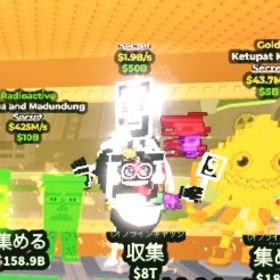 ブレインロット破格販売所 | ロブロックス(ROBLOX)のアカウントデータ、RMTの販売・買取一覧