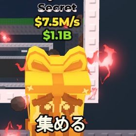 ⭐希少⭐ noo my present | ロブロックス(ROBLOX)のアカウントデータ、RMTの販売・買取一覧