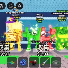 ブレインロッドキャラ販売所 | ロブロックス(ROBLOX)のアカウントデータ、RMTの販売・買取一覧