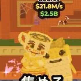 ブレインロットを盗む | ロブロックス(ROBLOX)のアカウントデータ、RMTの販売・買取一覧