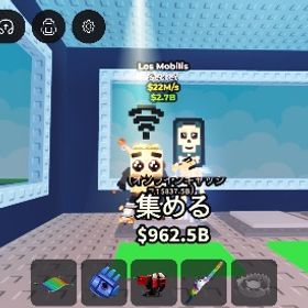 ロスモビリス | ロブロックス(ROBLOX)のアカウントデータ、RMTの販売・買取一覧