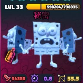 スポンジボブヘンジ | ロブロックス(ROBLOX)のアカウントデータ、RMTの販売・買取一覧