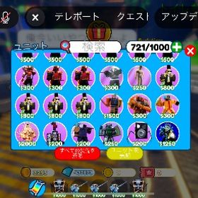 トイレットタワーディフェンス引退するのでうります！ | ロブロックス(ROBLOX)のアカウントデータ、RMTの販売・買取一覧