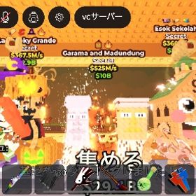 🔥超破格🔥ガラマアンドマドゥング525m‼️ | ロブロックス(ROBLOX)のアカウントデータ、RMTの販売・買取一覧