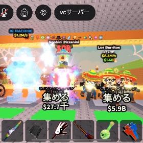 破格‼️コレクション価値◎全変異ピザニーニ！！ | ロブロックス(ROBLOX)のアカウントデータ、RMTの販売・買取一覧