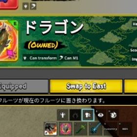 廃課金アカウント ドラゴントークンとﾄﾞﾗｺﾞﾝ永久あります！ | ロブロックス(ROBLOX)のアカウントデータ、RMTの販売・買取一覧