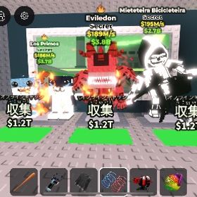 エビルドン変異つき189m破格🔥ブレインロットを盗む | ロブロックス(ROBLOX)のアカウントデータ、RMTの販売・買取一覧