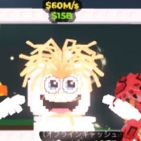 ‼️スパゲッティトイレ60M！ | ロブロックス(ROBLOX)のアカウントデータ、RMTの販売・買取一覧