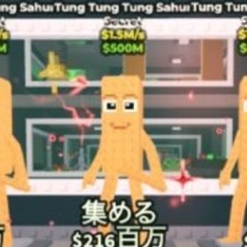 🪵Tung Tung Tung Sahur🪵まとめ売り×5体 | ロブロックス(ROBLOX)のアカウントデータ、RMTの販売・買取一覧