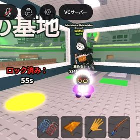 死神チャリと陰陽ノーラポリジア | ロブロックス(ROBLOX)のアカウントデータ、RMTの販売・買取一覧
