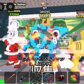 67変異つき45m破格🔥ブレインロットを盗む | ロブロックス(ROBLOX)のアカウントデータ、RMTの販売・買取一覧