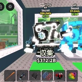 陰陽67破格🔥ブレインロットを盗む | ロブロックス(ROBLOX)のアカウントデータ、RMTの販売・買取一覧