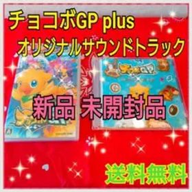 チョコボGP